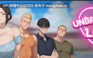 【2D/SLG/PC机翻/安卓生肉】不破的爱 Unbreakable Love [v0.1] [Unbreakable Love][505M]【序号5300】