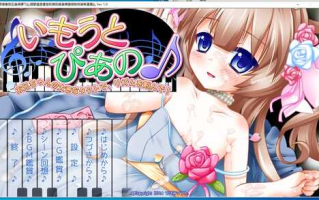 《跟着哥哥大指挥棒的节拍吧！》[AI汉化版+存档全CV].part1