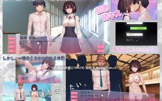 24[日式SLG动态] GOS01-おしおきの教育時間～私、彼氏のために教育を受けます V1.07 机翻版 [2.10G]