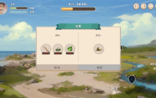 RPG/SLG/PC【荒岛X爱X求生】lsland,Love & Survival v1.07