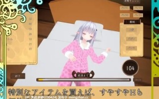 23[3D生肉动态]【新作】揉捏时间～在触摸之城与贫乳精灵一起生活吧 モミタイナ～おさわりシティでつるぺたエルフと暮らそう [PC1G]