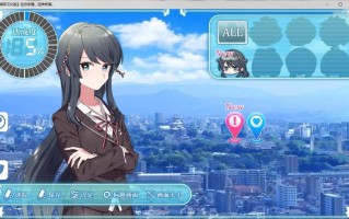 这份恋情、迎来終焉。 #その恋、终焉につき、 中文汉化版