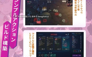 【PC/ACT/359M】最终抵抗～奸狱的解放者～  ラストスタンド～姦獄のリベレーター～  日文生肉版【2025年12月18日0时 发售】