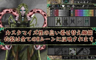 更新[互动SLG/猎奇/动态] 邪神的契约 CauseCurse -邪神の契り- v1.1.0 AI汉化版 [2.0G]