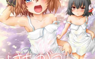 【铜矿】萝莉本X100 第三弹【3.89G】【百度】