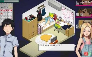 【SLG/官中/PC】东京女大学生：书呆子与蜂王 官方中文版【1.91G】