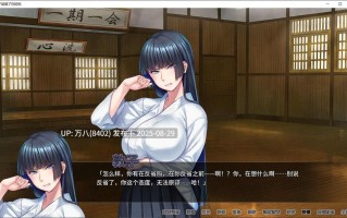 【日式ADV中文】对不起操了你的妈 官方中文版+全CG存档【PC1.7G】