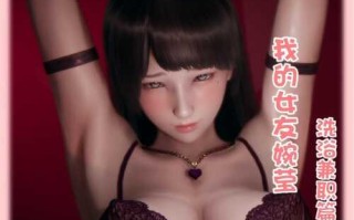 【3D/全彩/度盘】抹茶回忆录01-08