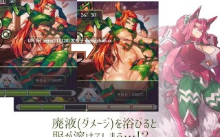 【PC/RPG/汉化】RJ267905 ドリンクバーメイド-リグレッション- [瀧音MELO]