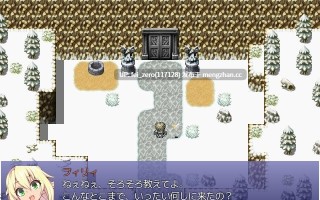 【PC/RPG/汉化】RJ104377 龙与精灵的委托 [オトコボシ]