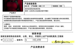 【全彩/无修/猎奇重口/血腥】残次品艾达王+D.va's酒精饮料 [300p+308m][百度盘]