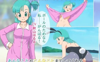 【PC/RPG 】RJ247856 うごっく3 ～ボールを探して旅するぴちぴちギャル編～ [金モン]