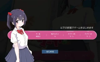 [日式SLG/新作] 痴汉支援 玛雅 ちかんさぽーと マーヤ v1.1 AI汉化版 