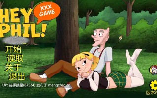 萌站汉化 【欧美SLG/AI汉化/奇幻】嘿菲尔2025-12-15 AI汉化版【PC/3.63G/更新】