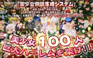 新人魔王与100位恋人们 DL正式版v1.12【PC/SLG/动态/生肉/3D/全动态/新作/1.7G】