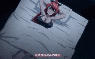 32[魔人]プリンセスバースト！～危険日の種付け孕ませ羞恥バトル！～ 第1話 白濁に染まる地下格闘技場.chs