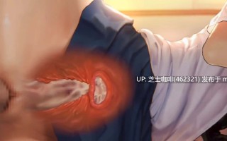 2D动画   在教室里被抬起腿内射的学妹