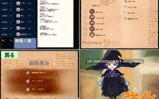 #伪物破坏魔法 #まがいものの破壊魔法 v1.02 日文生肉版 