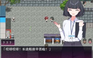 【日式RPG/汉化】在一个接受X训练的岛屿上 机翻版【新作/1.65G】