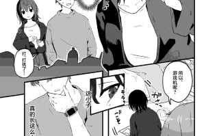 【本子】[無修正] [ティアノブルー] クールなお姉さんをメスにしたい