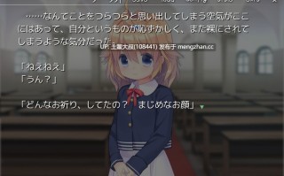 【2D日式ADV Loli 同居 恋爱 甜蜜 同人 内置汉化】[2016.8.4][夜のひつじ]与小萝莉相思相爱的生活（相思相愛ロリータの生活）