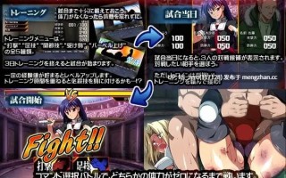 【PC/ACT】RJ081933 凌辱バトル?ロワイヤル [ディーゼルマイン]