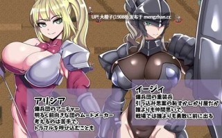 [RPG汉化PC绿帽NTR][ワンドワンド]エリック傭兵団～寝取られていく仲間たち～[953M]