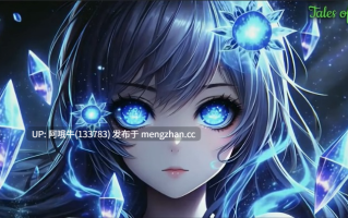 【奇幻/RPG/冒险/PC/机翻】密斯特拉传说 Tales of Mystra [v0.33] [2.94G]【序号6946】