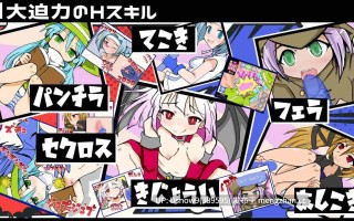 [RPG/AI汉化] Mゲーマーズ [PC/1.2G]
