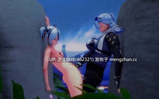 【ai配音】椿需要维持黑海岸的任务