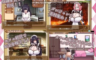 [动态奶牛娘像素SEX后宫榨乳后宫调教征服] 牛娘女仆的牛奶咖啡馆 牛娘メイドのミルクカフェ Ver2.0 AI汉化版 [1.3G更新全CV]