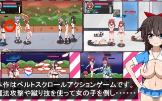 PC【动作ACT/全动态/生肉】 魔法少女雷帕☆魔法少女（♂）光（魔法少女レイパー☆魔法少女(♂)ひかり）V1.0 原版生肉