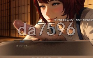 16[日式SLG新作] 低语欲望之宅 The Mansion of Whispering Desires v0.1 机翻步兵版 [1.60G]