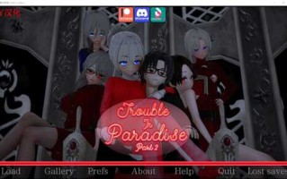 PC/[SLG/汉化] 天堂的麻烦 天堂的烦恼 Trouble in Paradise v1.8 Part 2 PC汉化版