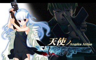  天使的双枪