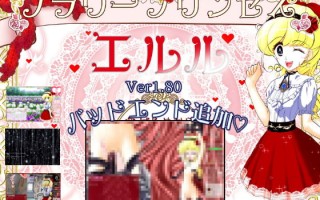 新作[互动SLG/动态] 花之公主·艾露露（触摸调教篇・动画追加版）フラワープリンセス・エルル(お触り調教編・アニメ追加版 官方中文版 [550M]