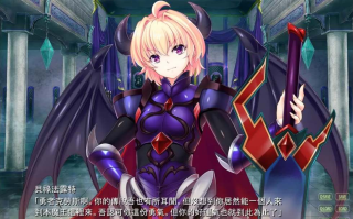 【日系/ADV/汉化/杏转】最凶最恶魔王~娘化？被绅士勇者践踏的悲惨生活！汉化版【635MCV】【序号1543】