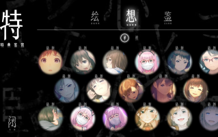 【PC/昨日发售/ADV/复仇/无码】丑小鸭与文字祸【共2.9GB】【附带存档】【官方中文】【2025年3月31日 发售】