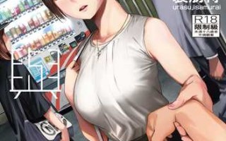 [裏筋侍] 花心與真心