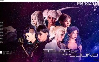 PC/SLG/指挥官 我声音的色彩Color of My Sound [Ch.2 Pt.C v4]/电影画质+AI汉化版