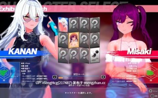 【ACT/3D/PC】女同格斗！/Lesbian Battle! 版本：a0.41b