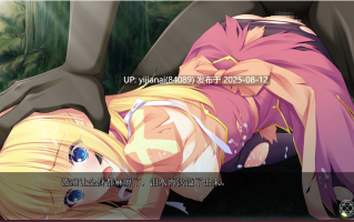 【PC】对异形活祭神官缇娜