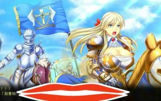 [ADV/汉化] 耻褥的女骑士 恥Oの女騎士 V1.03 AI汉化版电脑 [5.7G]