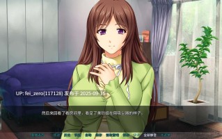 【PC/ADV】透明人間人妻中出【Steam官中】[Miel] 