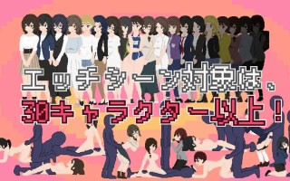 PC/#SLG #生肉 #PC #像素动态 社团名：#えせ屋 名称：催眠APP成功率90% 原名：催眠アプリは9割ヤラせ 贩卖日：2025年02月22日 分类：着衣/穿衣 胸部/奶子 像素 学校/学园 室外 日常/生活 内射/中出 暗示
