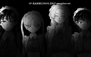 2[SLG动态生肉]【新作】Maid in Heaven v1.0 [PC692M]