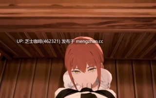 2D动画   玛琪玛