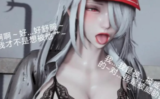 【3D/全彩无修】明星老师 [2+800m][百度盘] 