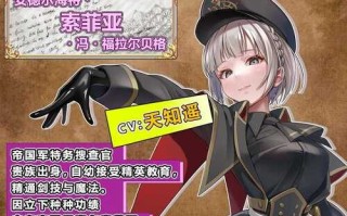 PC/RPG/触手・监狱/官方中文版