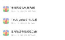 个人收集的崩铁视频！都是慢慢收集的都是好东西